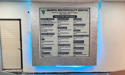 AMH Aradhya Multispeciality Hospital Nagpur Best Laser Piles Fissure and Fistula Surgery Hospital Nagpur Maharashtra Department detials 2
